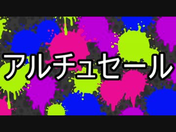 【ゆっくり現代思想】（１１）アルチュセール