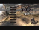 不幸村外伝　kenshi　その１７