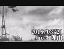 ショートサーキット出張版読み上げ動画3396nico