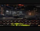 【WoT】兼平のまったり戦車録_part8