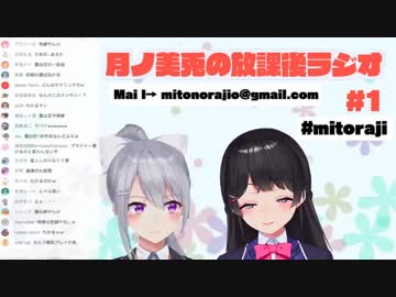 奇行について語る委員長