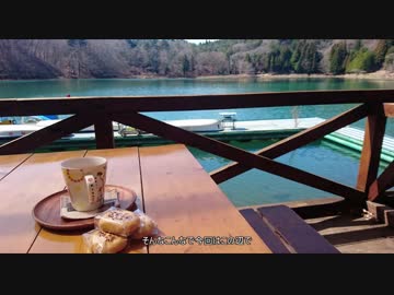 【ゆかり車載】四尾連湖までおバイクしてきた【VTR250】