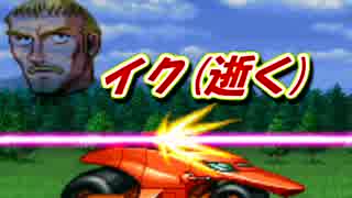 【プレイ動画】 新スーパーロボット大戦 part49