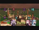 【VOICEROID実況】三者三様サーモンラン part4【splatoon2】