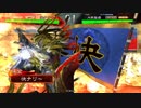 【三国志大戦4】10年経ってもS5Q_その73 張角ワラVS呂布ワラ