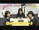 アナログゲームで完全勝利したと思い込んでいた相良茉優UC