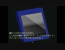 【フリゲ】　ヒトミサキ　第二十話　【推理ADV】