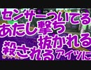 【Splatoon2】スプラトゥーンは乙女の嗜み　17マンメンミ【実況】