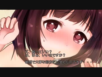 「マスター…さっきより硬くなってます」きりたんとお風呂/完全単発・淫？