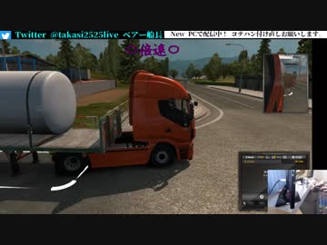 【飲酒運転】 超絶暴走犯罪者教習所　1話 【トラック運転】