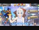 【電脳少女シロ】こんにちはシロです_まとめ06