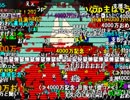 4000万コメント達成後の様子を見てみよう【自分でうｐした動画に(ry】