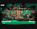竹で頑張るガチマッチ【PART10】