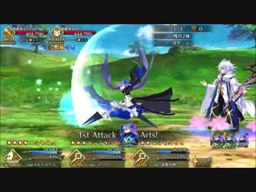 【FGO】アルトリウム・ハンター メルトリリス（普通） 9ターン