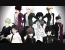【ダンガンロンパMMD】威風堂々【苗十日狛田最王百天】