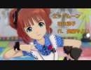 【谷山やよい】 卵月