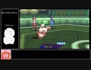 【ポケモンUSM】パッチールが活躍したのでドヤりたかった【マルチバトル】