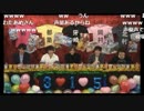 アイドルマスター SideM　315の日ニコ生　～We are 315!!!～ ※有アーカイブ Part2