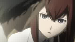 【MAD】stay【Steins;Gate】