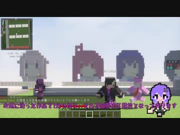 [Minecraft]VOICEROID創掘祭 澤口シグレ視点Ⅷ[ゆかいあ実況]