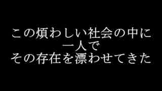 【ボイ朗読】持たざる者が持っていたもの【オリジナル】