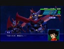 スーパーロボット大戦XO つぶやき実況38-11