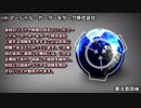 【要注意団体】マーシャル・カーター&ダーク株式会社
