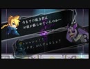 Nintendo Switch 蒼き雷霆 ガンヴォルト 初見プレイ その１８