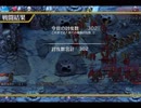 【第16回No.1ガバ王子決定戦】