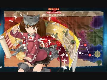 【ゆっくり実況】新米提督の艦隊これくしょん　part67