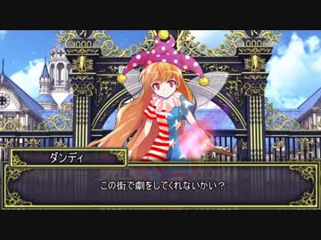 【ロストロイヤル】騎士団大演劇　第一話【実卓リプレイ】