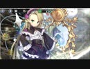 【政マニ】　リーノ最大瞬間ダメージチャレンジ【リベンジ】