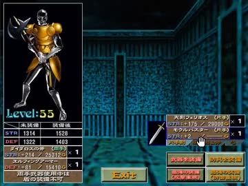 【WORDS WORTH】エロゲ初心者と光と影のRPG PART36【実況】