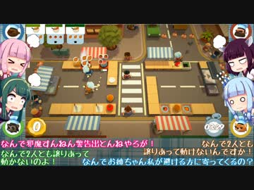 【Overcooked】ボイロ達の過酷なキッチン事情 Lv.1-2