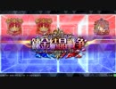 アリダリと共に逝く石割合戦　フォロワーさんと共に　（プラA、字幕）