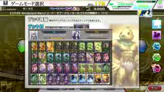 【COJ】ヘタクソ週末勢のＣＯＪ　part123【特殊勝利珍獣】