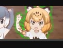 大量の補助まほうをかけられるジャガー