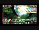 【EX2】加速凸78【ネソス】