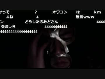 20180321　暗黒放送　無言放送