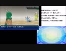 ポケモンウルトラサンムーンイーブイZ入手1：ブースターシャワーズ戦
