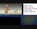 ポケモンウルトラサンムーンイーブイZ入手2：サンダース戦