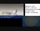 ポケモンウルトラサンムーンイーブイZ入手3：エーフィー・ブラッキー戦