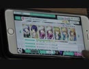 【うたプリシャニライ】世界の果てまでBelieve Heart PRO