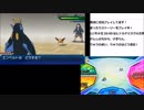ポケモンウルトラサンムーンイーブイZ入手5：ニンフィア・イーブイ戦