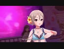 秘密のトワレ【限定周子】