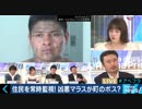 トランプの壁、中南米移民はなぜアメリカに？ メキシコ国境の実態・国境付近では互いに共存 “野獣という名の列車”移民は命懸け？背景はギャング集団？