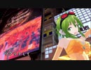 あゝ、戎橋【演歌】【GUMI】【道頓堀】【優雅みっくす】