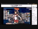 艦これ　E7甲掘りS勝利1発で冬イベント完全勝利UC