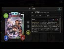 のんびりシャドウバース～マスターランクへの道～その20