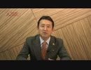 『政府、尖閣切手発行拒否！その２①』小坂英二 AJER2018.3.22(3)